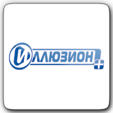 Иллюзион +.png